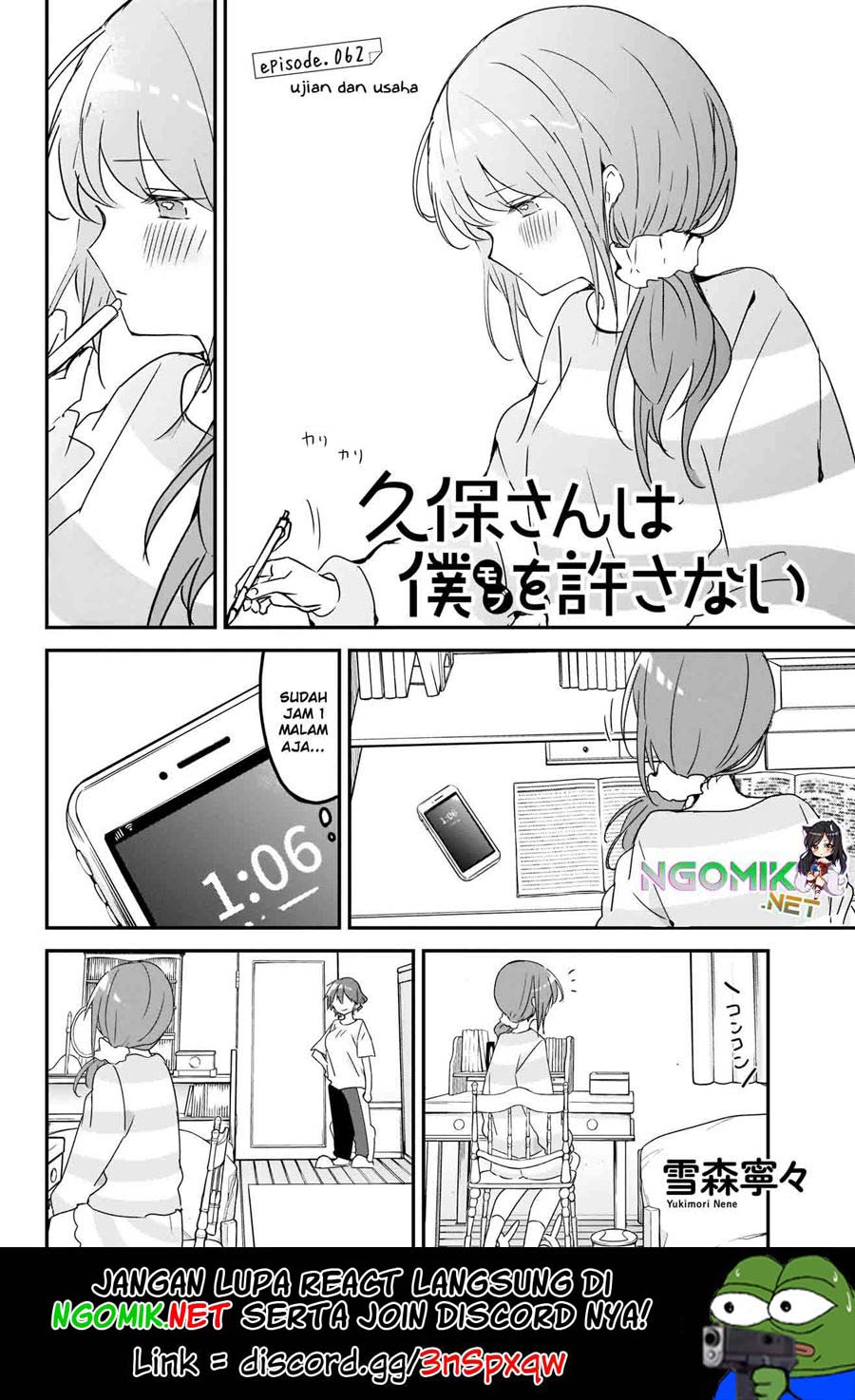 Kubo-san wa Boku (Mobu) wo Yurusanai Chapter 62 Gambar 2